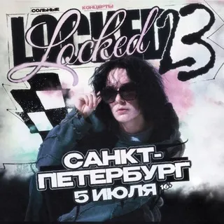Locked23 Санкт-Петербург чат