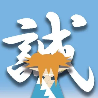shinsengumi zine