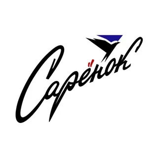 Движение Сарёнок