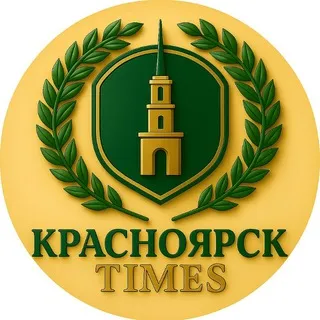 Красноярск Times