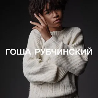 джамес