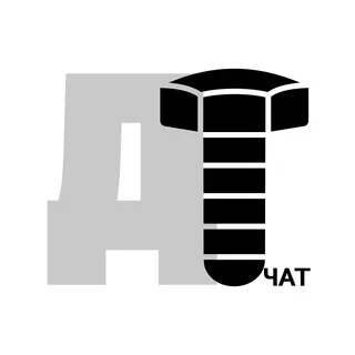ДБ чат