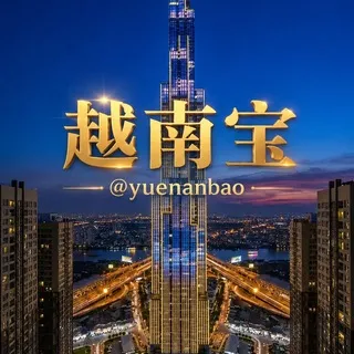 🇻🇳 越南宝/吃喝玩乐指南