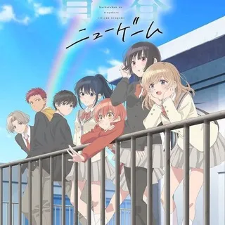 Haibara-kun no Tsuyokute Seishun New Game