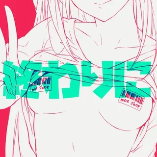 Waifu Haven - Home of Lewd
