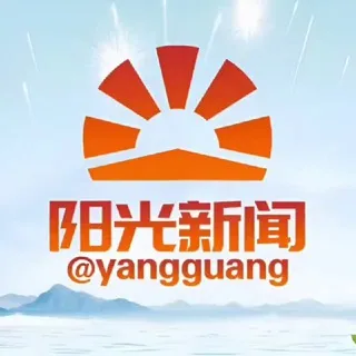 阳光新闻|东南亚资讯
