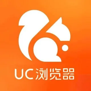 🔍UC浏览器 官方交流群