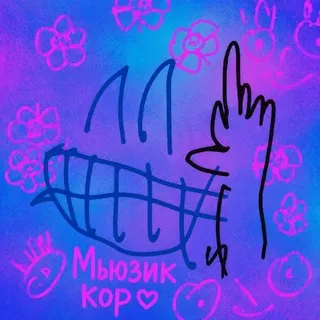 music.core