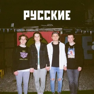 нельзябратц
