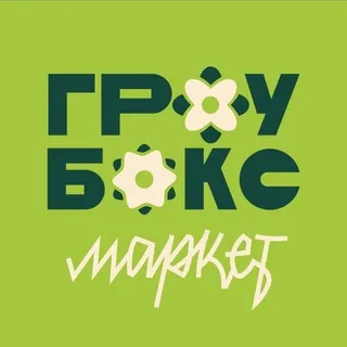 Гроубокс Маркет