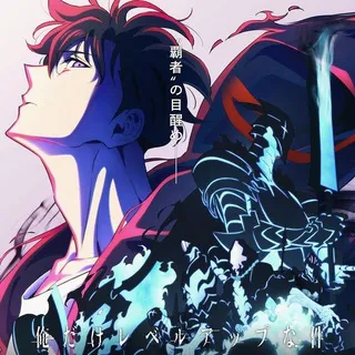 🇯🇵Reino Anime🇲🇽