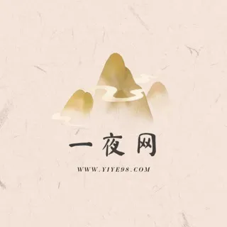 全球娱乐指南攻略