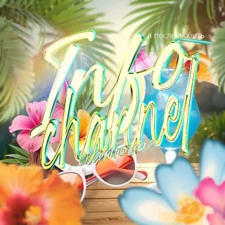 ㅤ֔ 𝐯𝐥𝐚𝐦𝐨𝐮𝐫𝐞 ﹝ 𝒾𝓃𝒻𝑜 ๑ ꒱