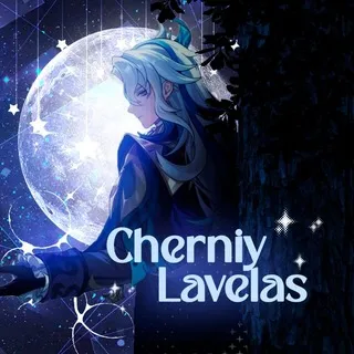 CherniyLavelas(Качер genshin impact)