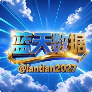 贷款| 助贷数据 DPI 【蓝天数据】🔥