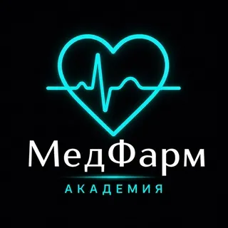 МедФарм Академия