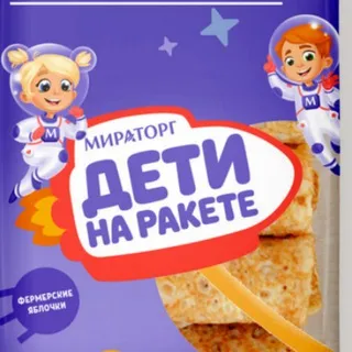 Ебанутые мои и Бесконечное Лето