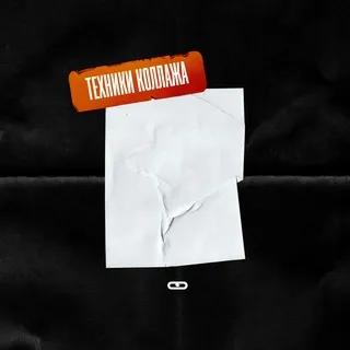 МАКУЛАТУРА ГАЙД