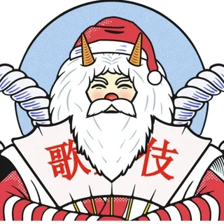 Yokai Kabuki 2025 - Новогодняя Арка