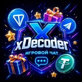 Decoder