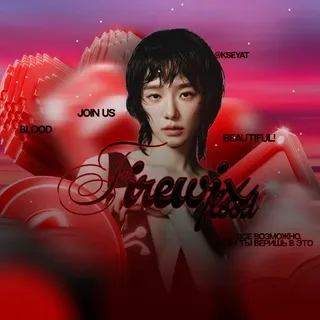 🔒 𝗙𝗜𝗥𝗘𝗪𝗜𝗫 𝗜𝗡𝗙𝗢 || 𝗙𝟮𝟴