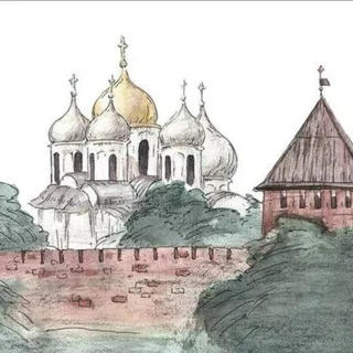 Наш Великий Новгород