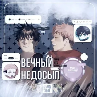 Вечный недосып. 🌊