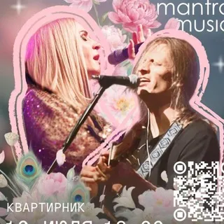 MAMAKAM