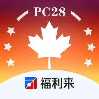 福利来加拿大(网盘)