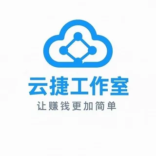 云捷专业云服务器 阿里云 腾讯云 华为云 亚马逊云 谷歌云 微软云