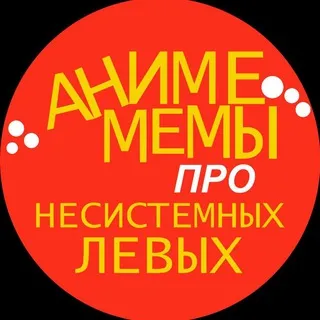 AMNL