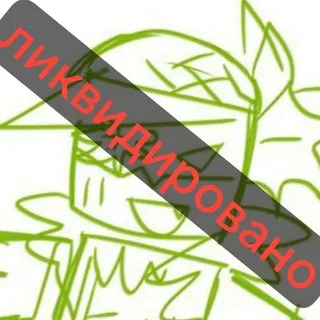 ЗАКРЫТО — best … ! any fandom
