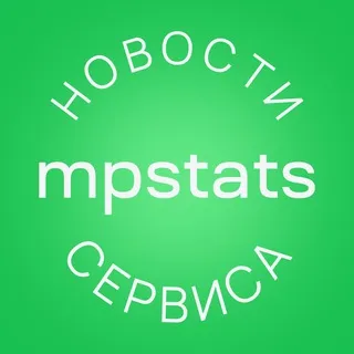 Новости MPSTATS