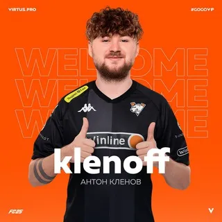 Клён ✔