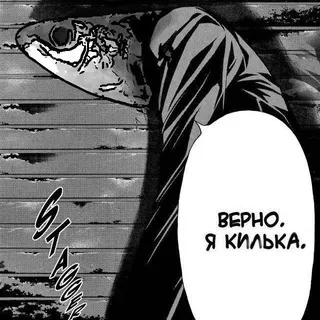 Озеро кильканутого.🐟