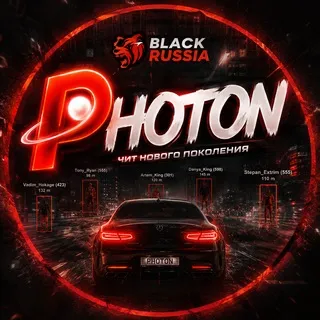 Photon Чит на BLACK RUSSIA