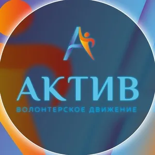 ВД «АКТИВ»