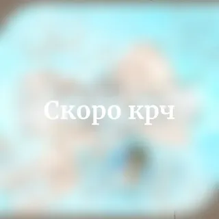 𝙃𝙚𝙡𝙞𝙪𝙢 𝙄𝙉𝙁𝙊