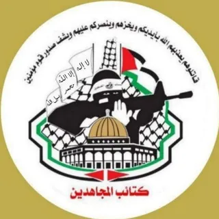 كتائب المجاهدين - فلسطين Mirror