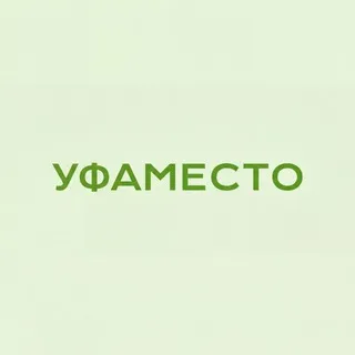 уфаместо