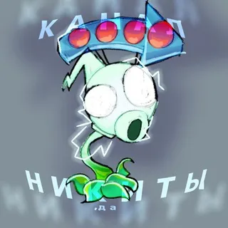 Канал Никиты,да