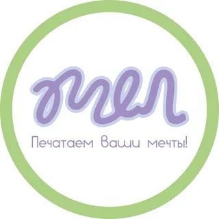 Типография МЕЛ ✨