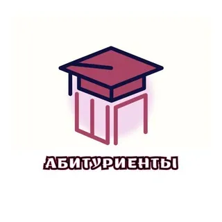 Абитуриенты ШП ДВФУ