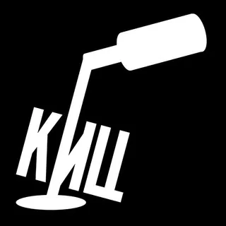 Киц.Бар