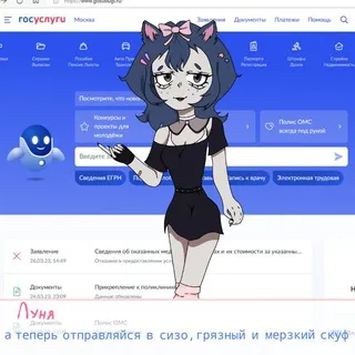 Ꮮunyᴀshᴋᴀ / Ꮮunix | 🌷🎀