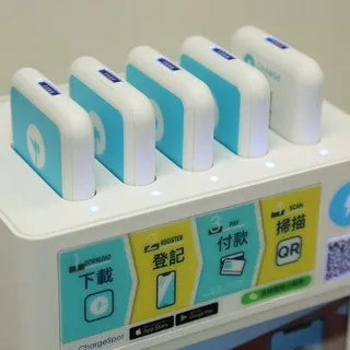 ChargeSpot