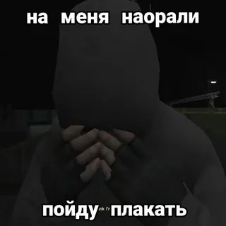 форлёрныши