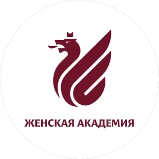 Женская Академия ФК «Рубин»