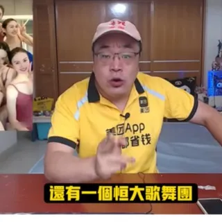华夏奇闻异事