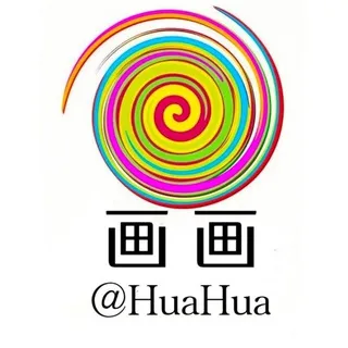 画画